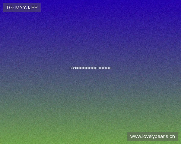 CBN体育直播全程高清呈现精彩赛事 不容错过的体育盛宴